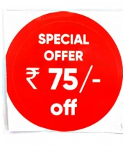 PM 75rs Off Offer Sticker